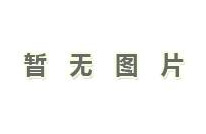 電動病床